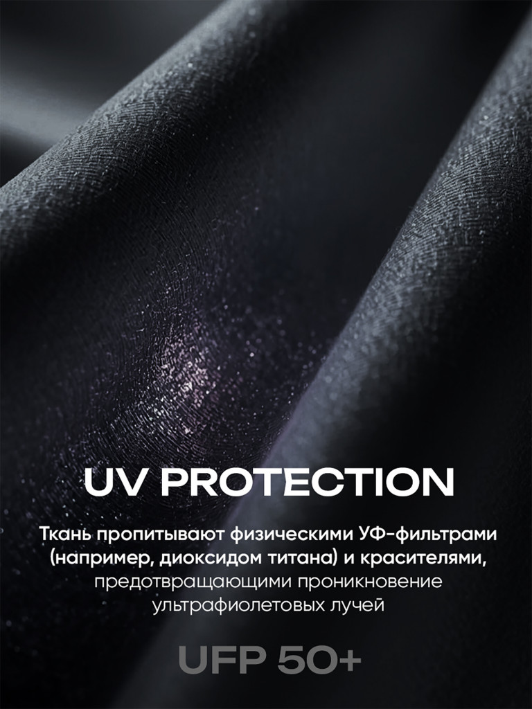 Футболка мужская для охоты и рыбалки H.U.T. VOIMA