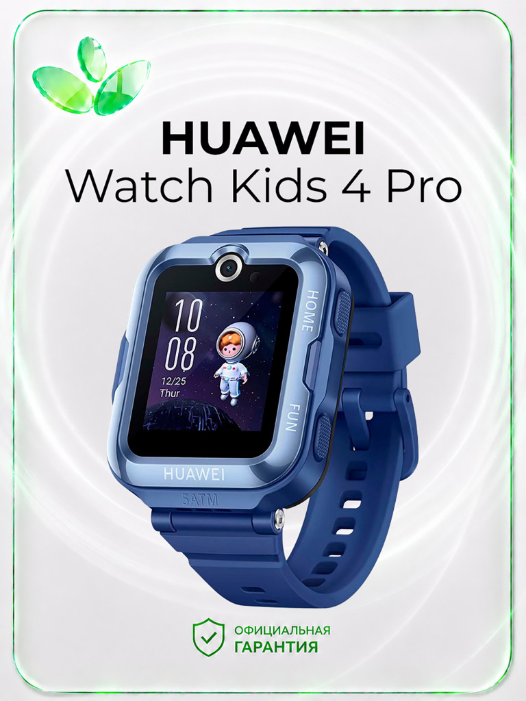 Детские умные часы HUAWEI Watch Kids 4 Pro, синие