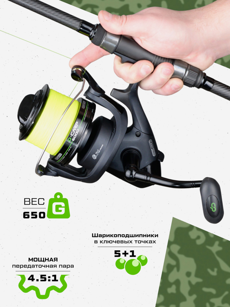 Катушкa CARP PRO D-Carp 6000 SD