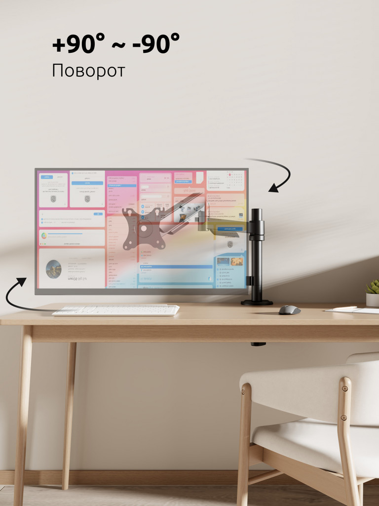 UNITEKI FMGT91PIPE Кронштейн для монитора к столу со струбциной, системы газлифт, диагональ 17-35", крепление с функцией перемещения в вертикальной плоскости и нагрузкой от 2 до 9 кг.