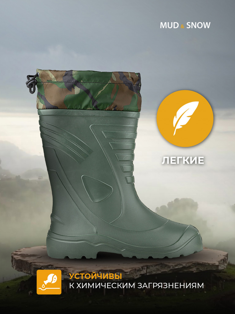 Сапоги ЭВА утепленные для охоты, для рыбалки унисекс Mud&Snow 302.1