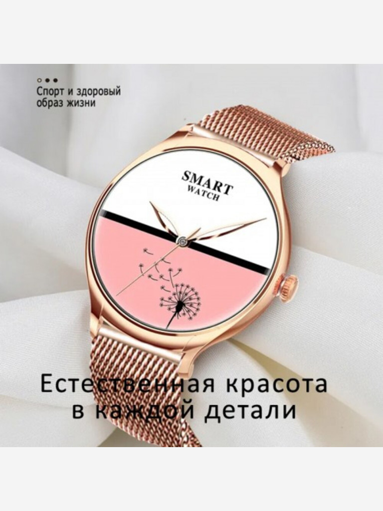 Смарт-часы BandRate Smart BRSKM30RGRG