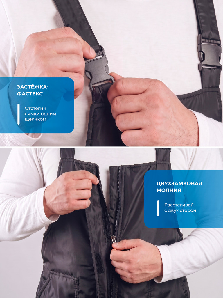 Костюм мужской PROSAFE «Карелия» для зимней рыбалки утепленный