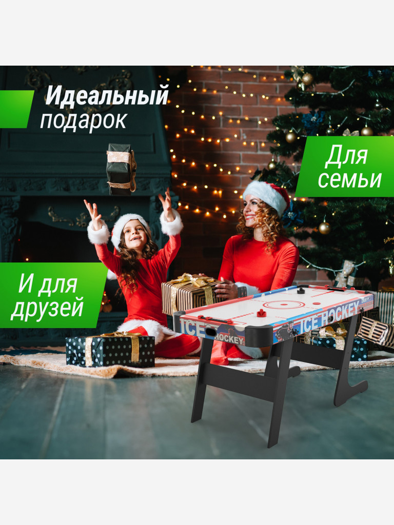 Игровой стол складной UNIX Line Аэрохоккей, 155х76 cм