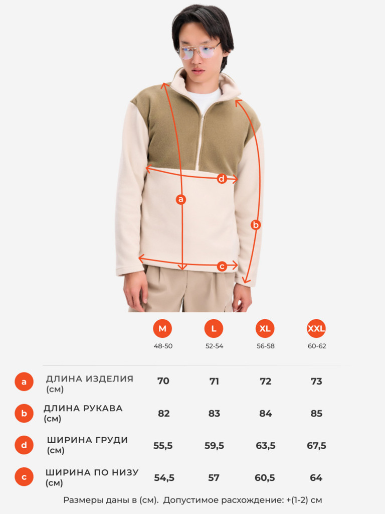 Джемпер флисовый oversize PointHit