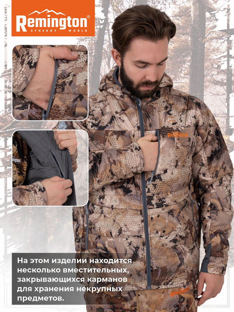 Куртка Remington Raven Yellow Waterfowl Honeycombs