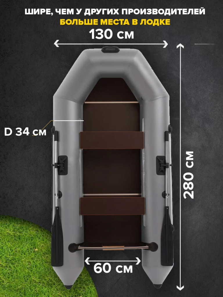 Лодка ПВХ под мотор Titan 280 Max, с полом