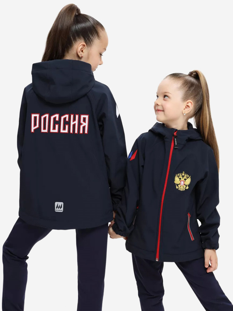 Ветровка спортивная WILDWINS