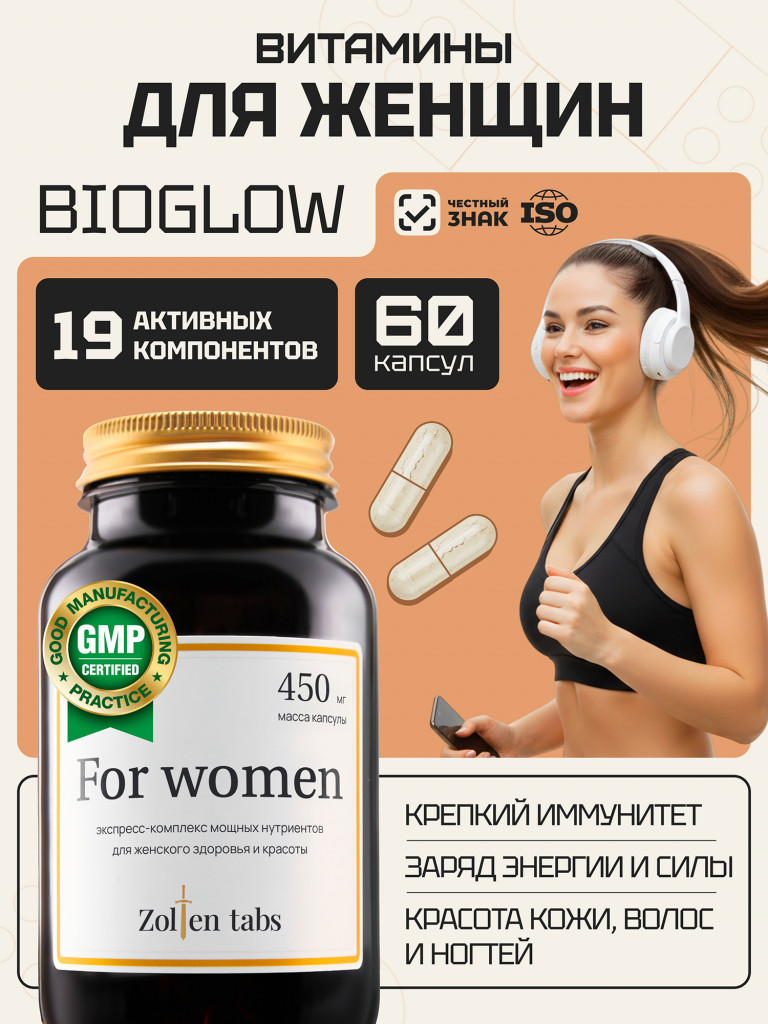 Zolten Tabs Vitamins for women