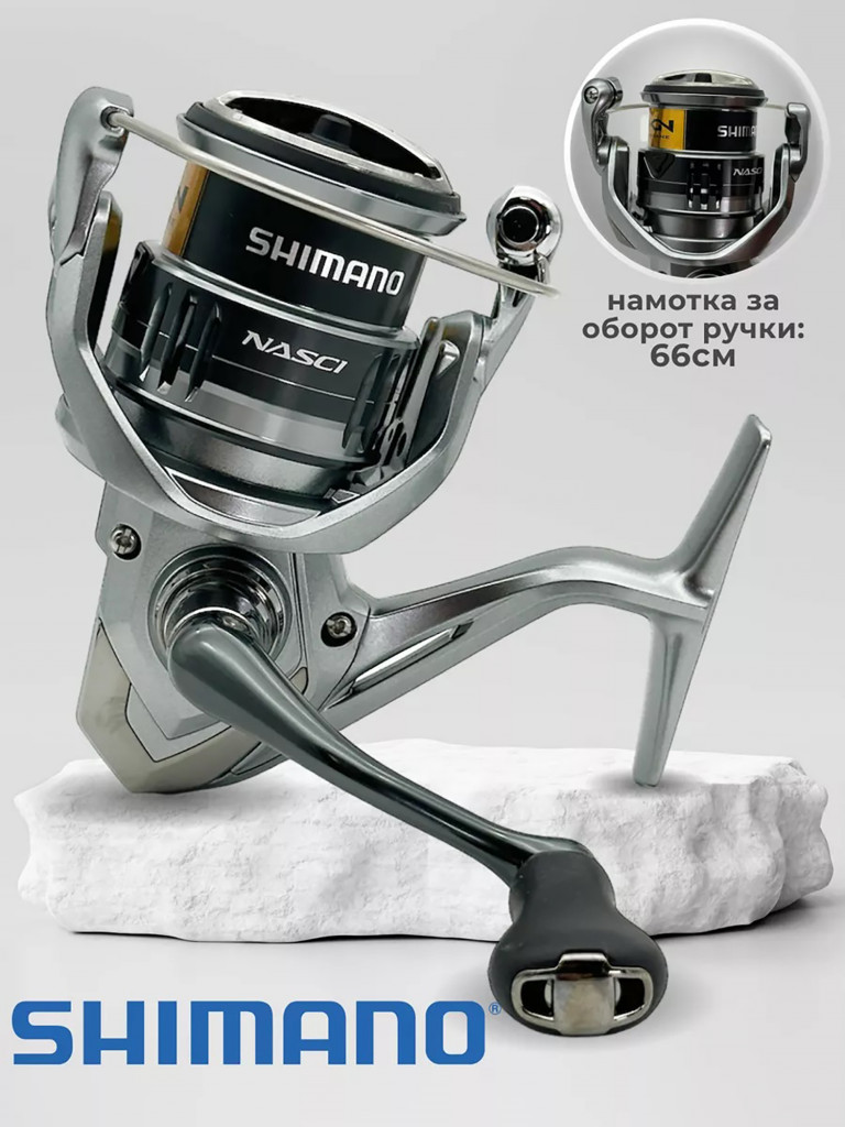 Катушка SHIMANO Nasci FC C2000S