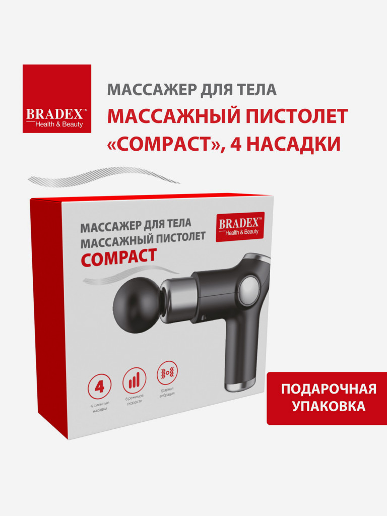 Массажер для тела, Массажный пистолет «COMPACT», 4 насадки Bradex