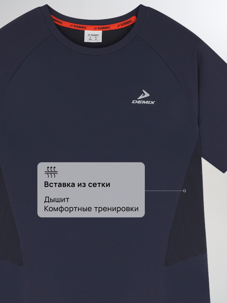 Футболка мужская Demix Running Tech