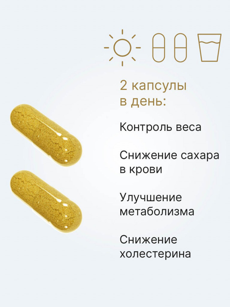 Берберин Evalar Laboratory 60 капсул