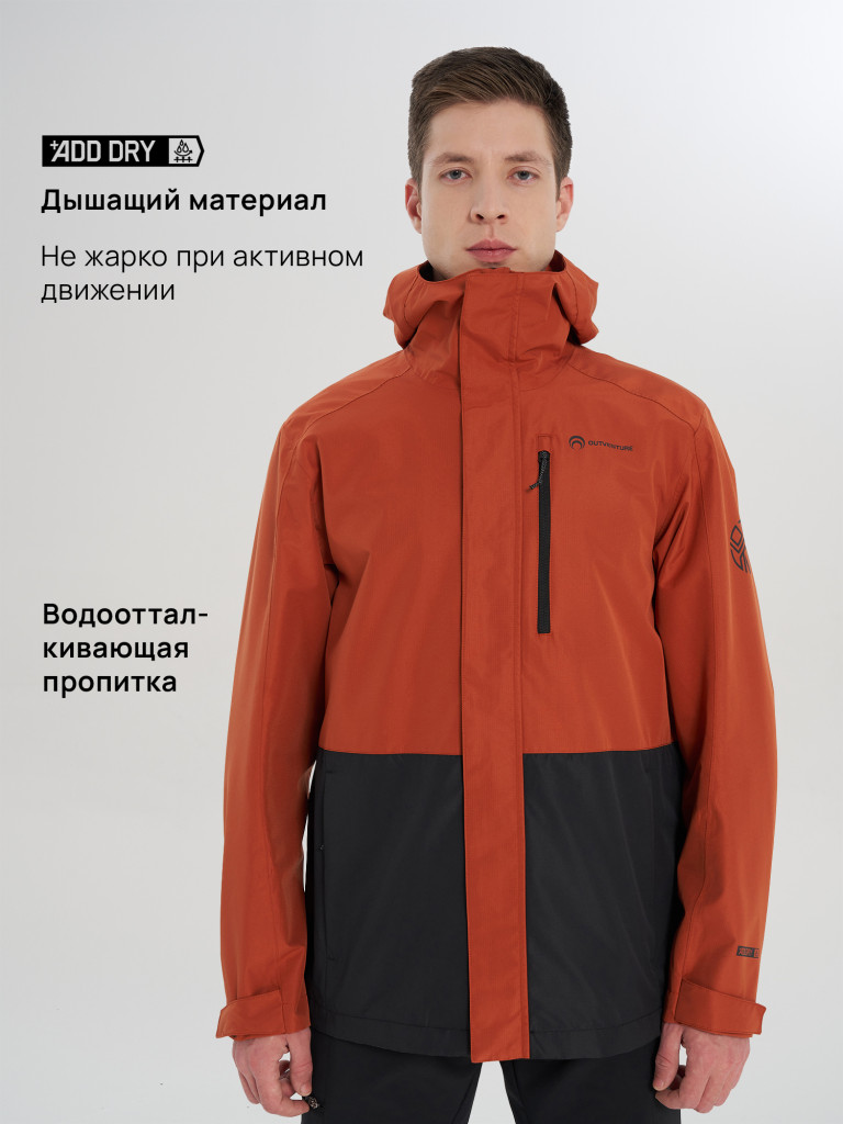 Куртка мембранная мужская Outventure Cheget