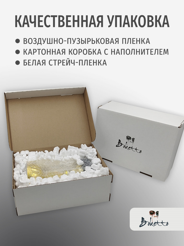 Кубок спортивный для награждения победителей 24.5 см