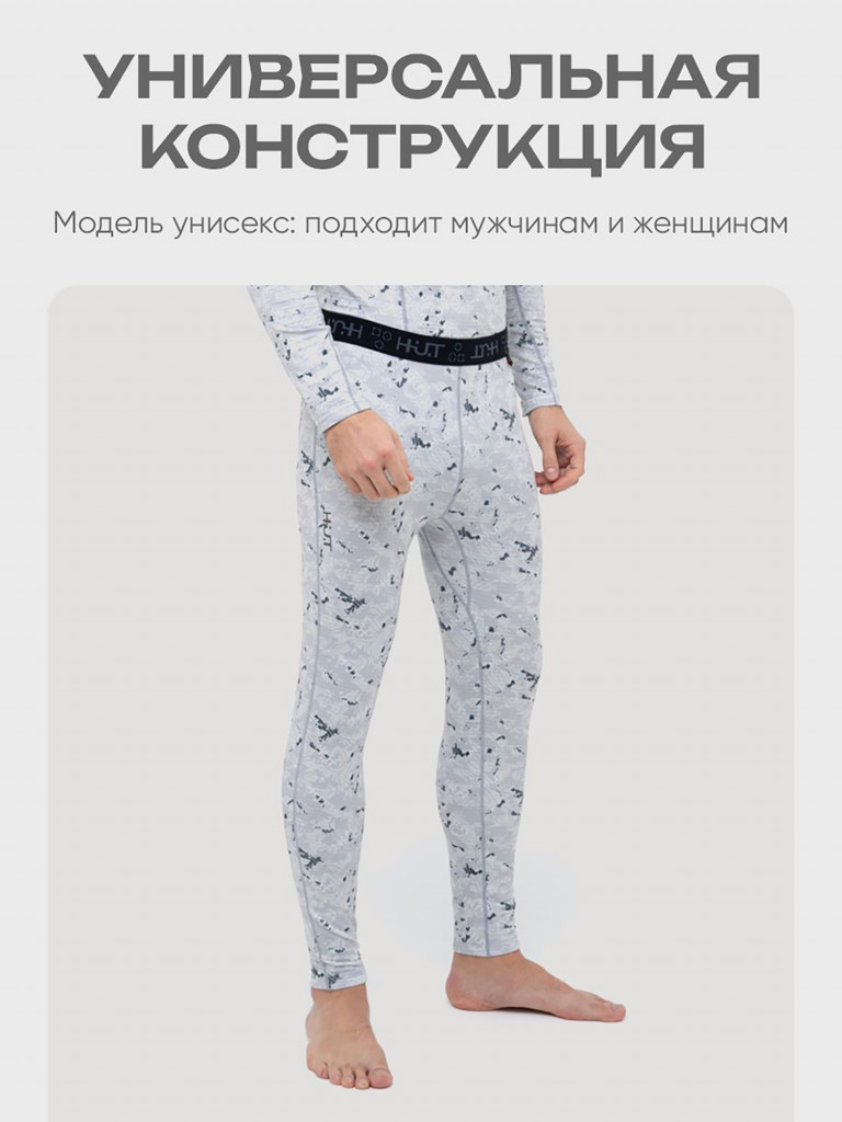 Термобелье мужское кальсоны для охоты и рыбалки H.U.T. YUGAN