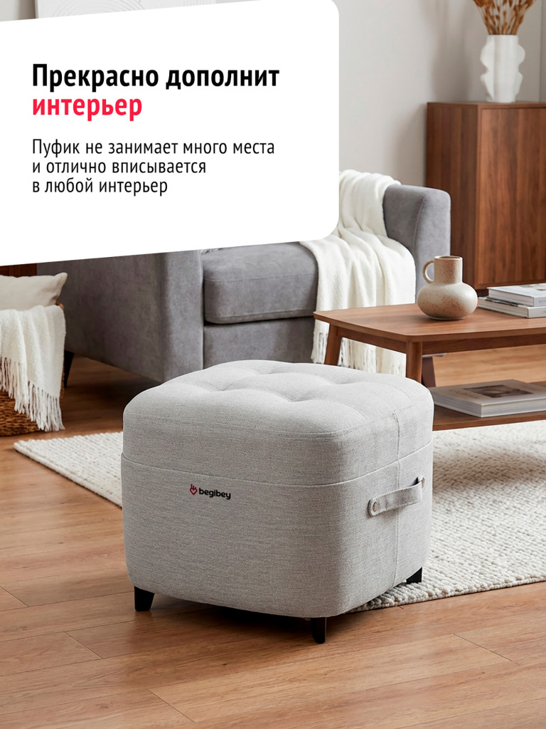 Массажер для ног Begibey Footrest Ottoman