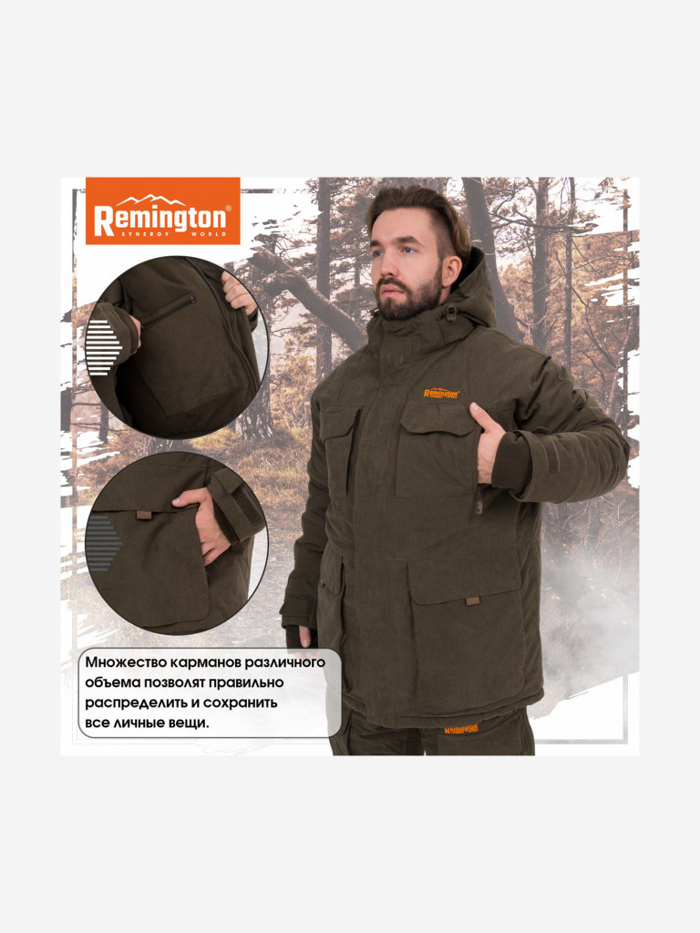 Костюм Remington Snag Dark Olive