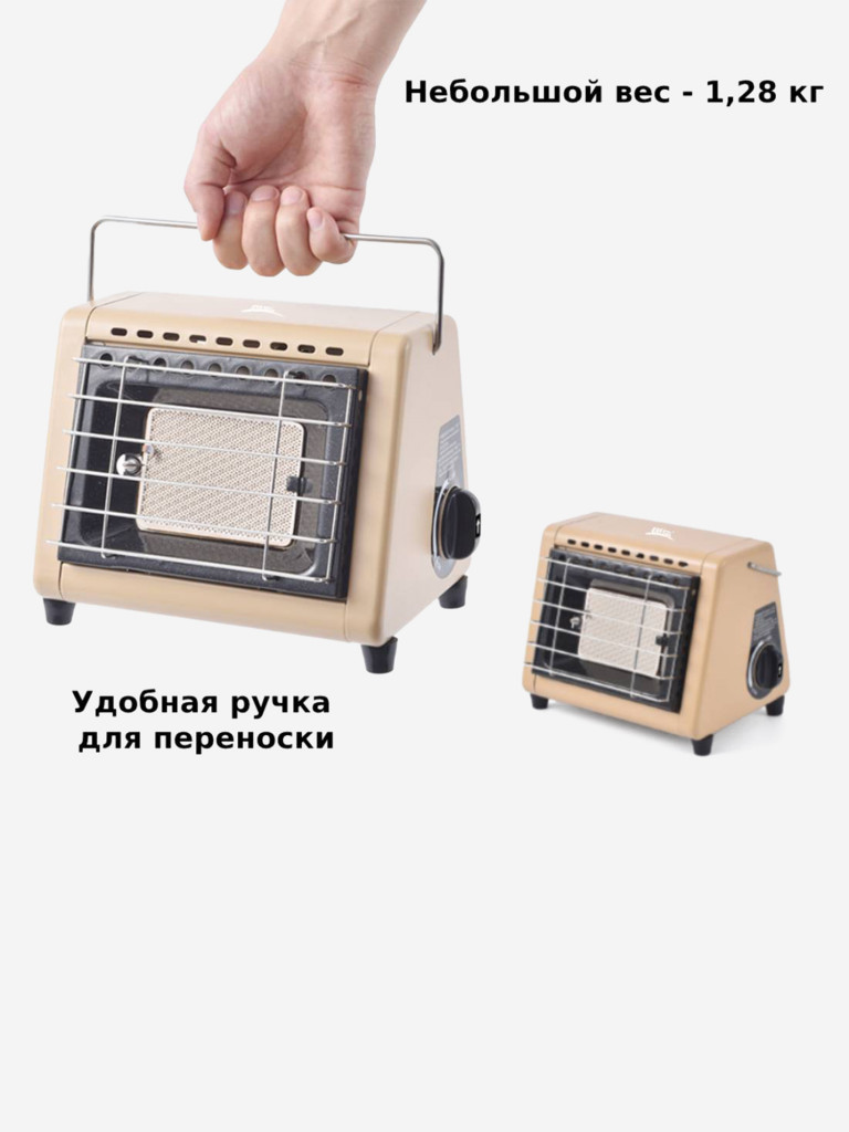 Обогреватель газовый BRS-H23 Orange