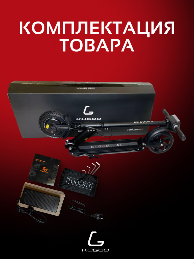 Электросамокат Kugoo S4