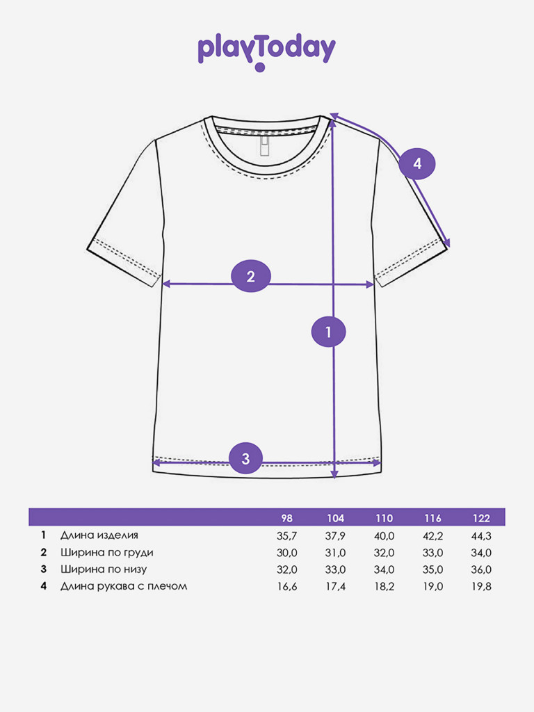 Футболка для девочки PlayToday