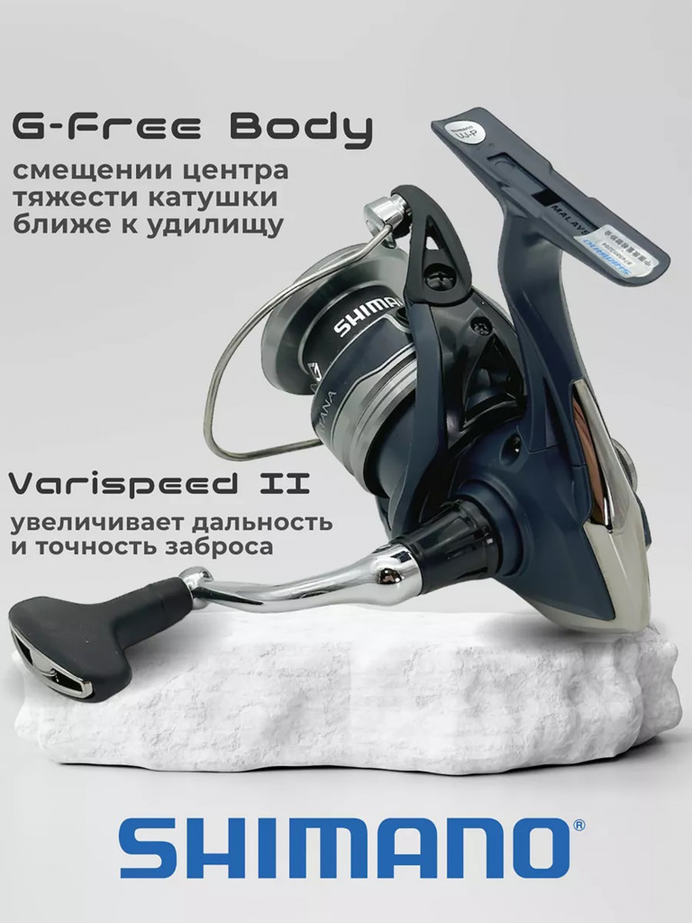 Катушка SHIMANO Catana FE 4000