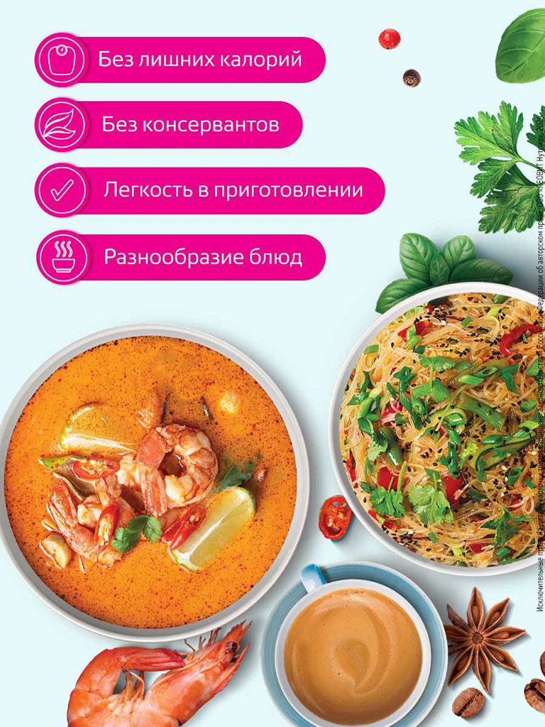 Приморская диета диетического питания ЛЕОВИТ Кейс