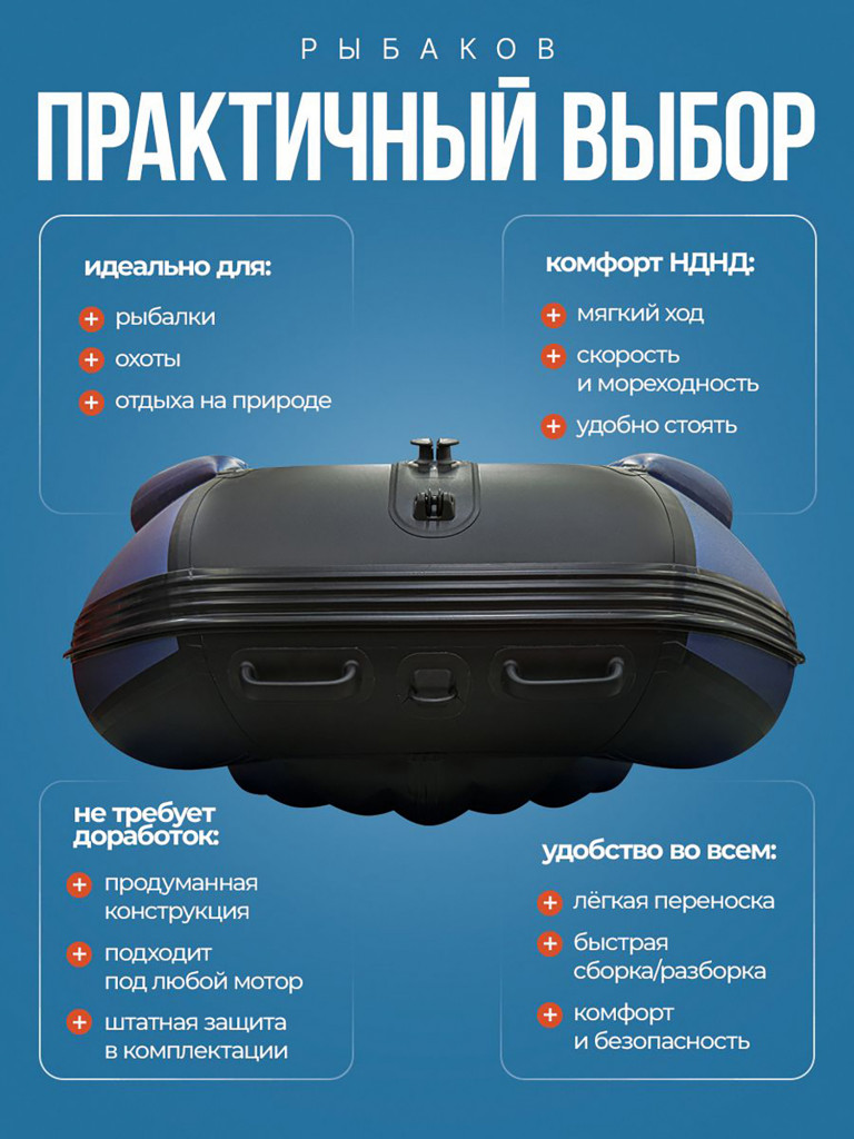 Лодка пвх под мотор Хантер 360 FA сине/черный + жилет