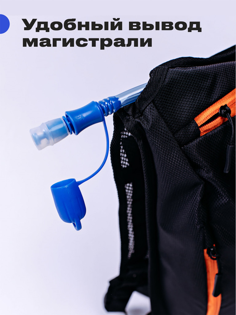 Рюкзак с гидросистемой RoadLike Hydro Sport, черный