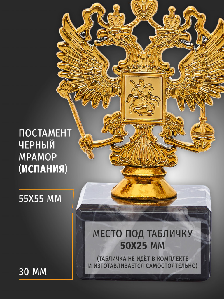 Кубок для награждения победителей 12 см, цвет золотой 4 шт. Награда для спорта и конкурсов.