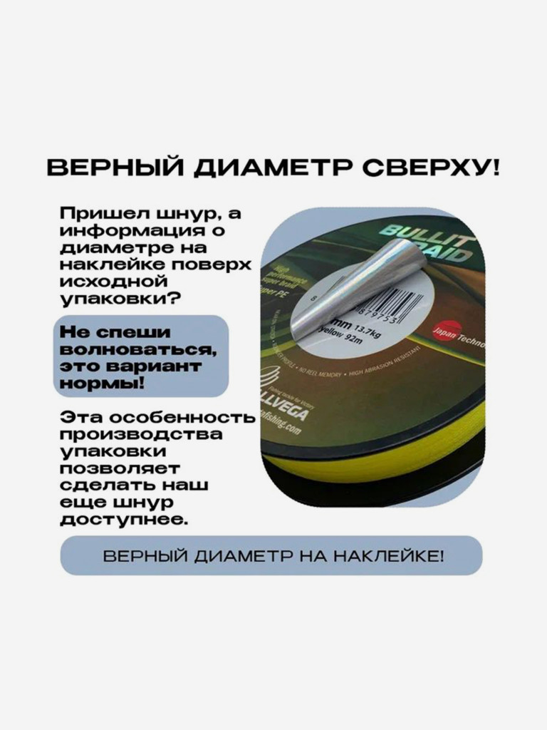 Шнур плетёный Bullit Braid 135м тёмно-зелёный 0,18мм (12,2кг)