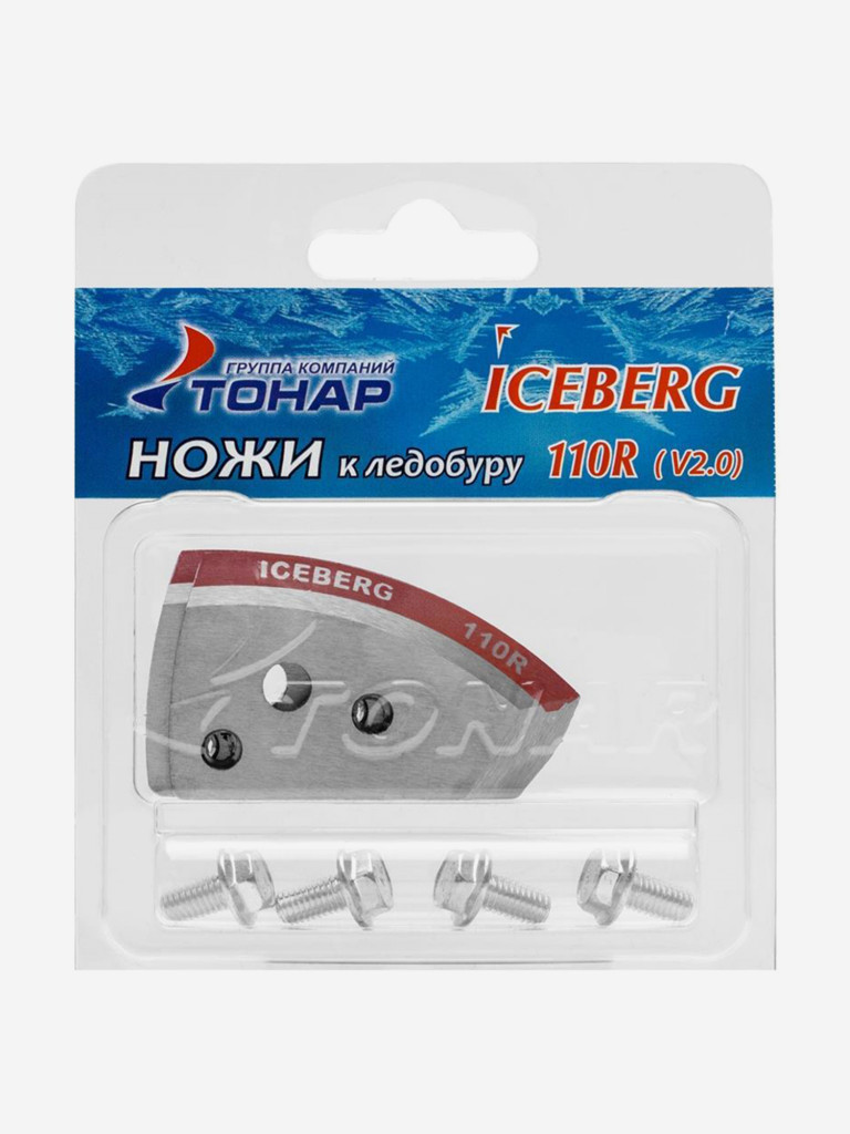 Ножи для ледобура ТОНАР ICEBERG-110R для V2.0/V3.0, правое вращение (NLA-110R.SL)
