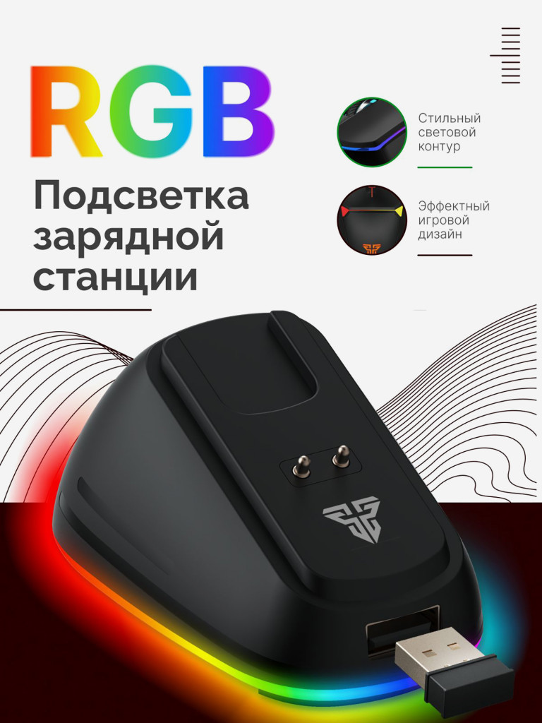 Мышка компьютерная игровая Fantech Crypto II WG7VRD, беспроводная, черная/красная