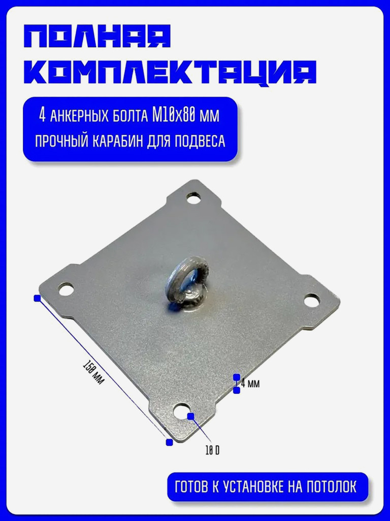 Кронштейн KAPIX для боксерского мешка и груши