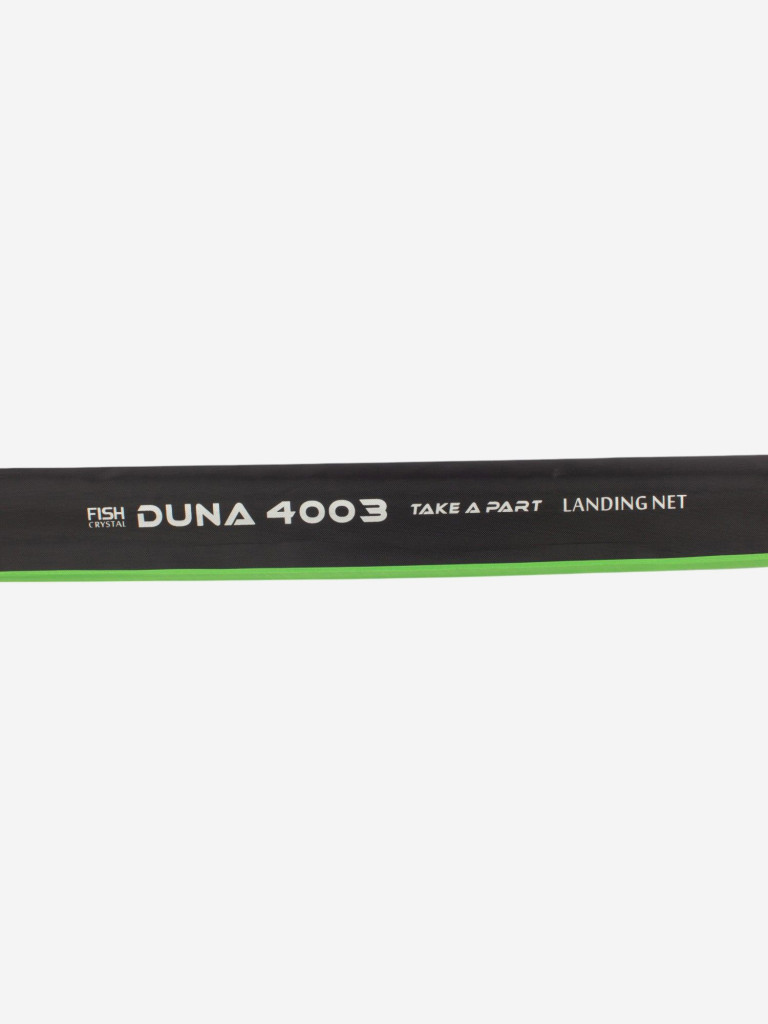 Ручка для подсачека Fish Crystal Duna Landing штекерная, карбон, спортивная 3 секции, 4.2 м