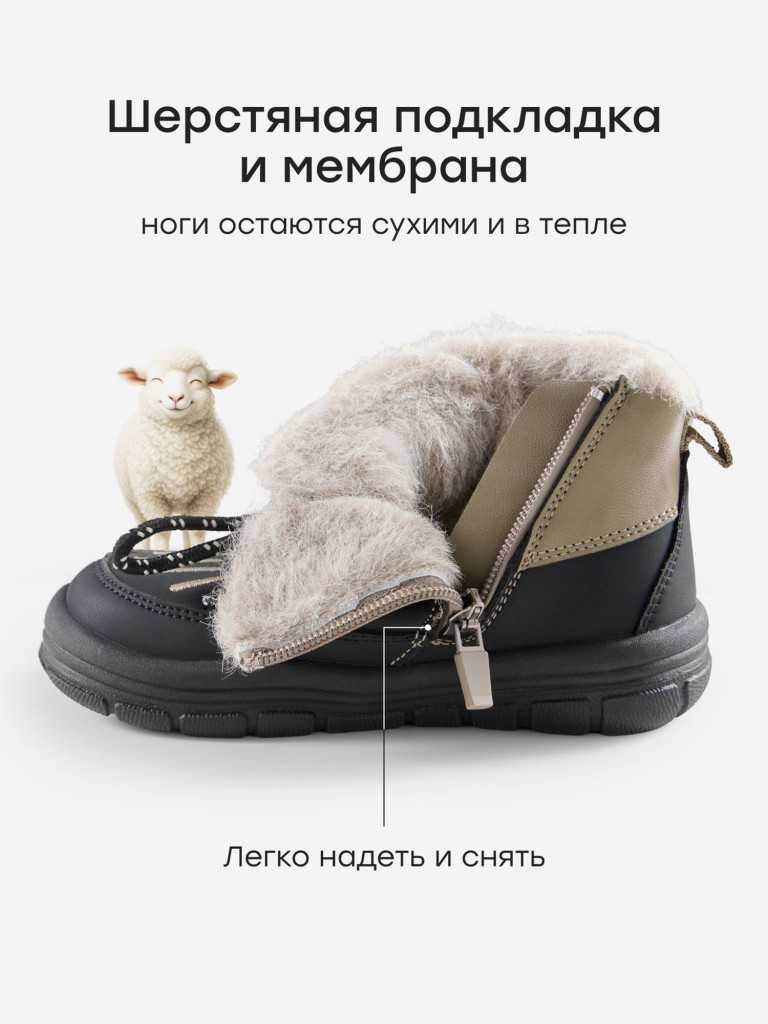Дутики детские HAPPY BABY
