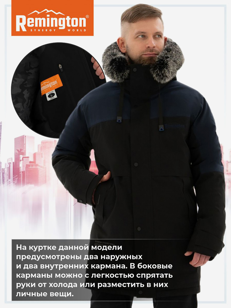 Куртка Remington Versatile Black/Gray