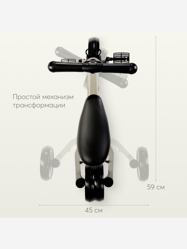 Беговел-трансформер детский HAPPY BABY ADVENTURE