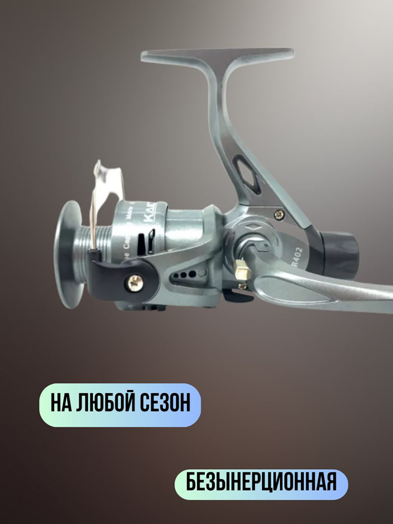 Катушка для спиннинга безынерционная Kaida катушка рыболовная CTR-402-2BB подшипник