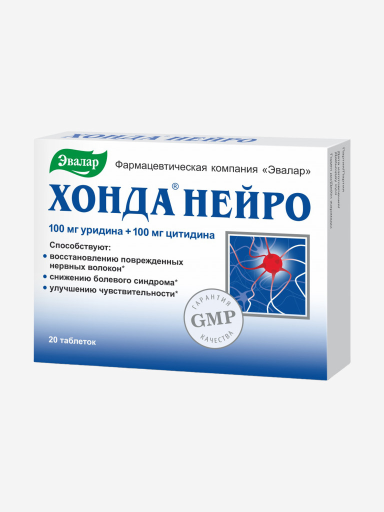 Хонда Нейро Эвалар 20 таблеток