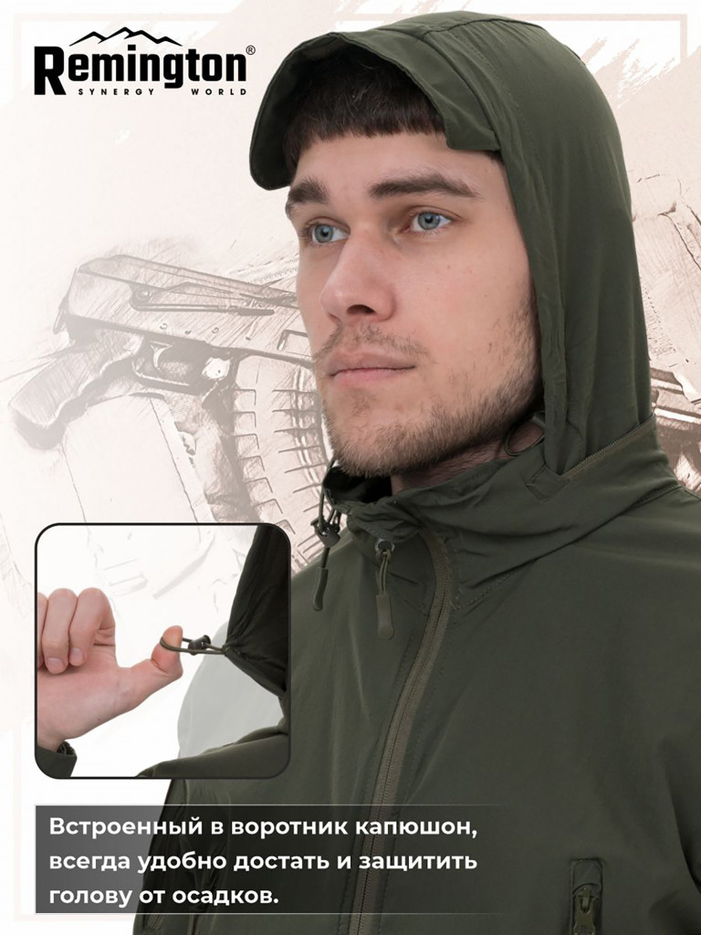 Джемпер Remington Tactical Ultra-Thin Skin Clothing Army Green