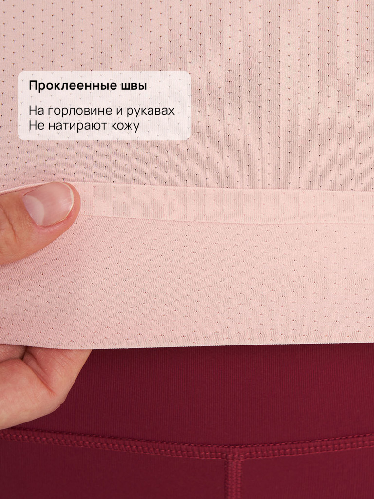 Футболка женская Demix