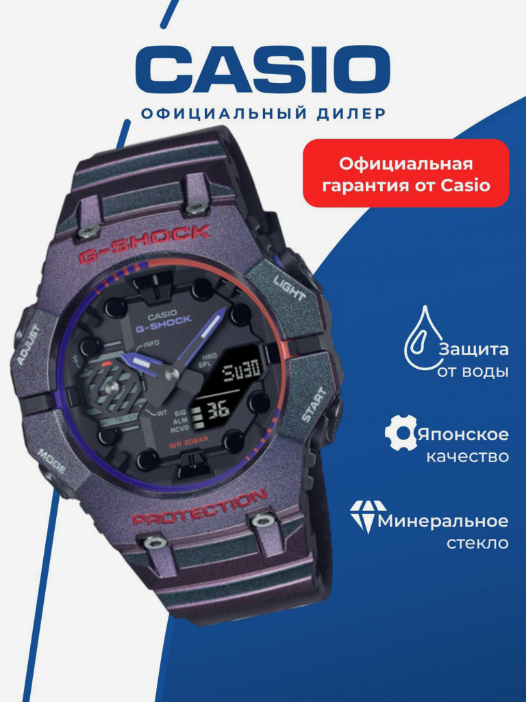 Спортивные часы CASIO G-SHOCK GA-B001AH-6A