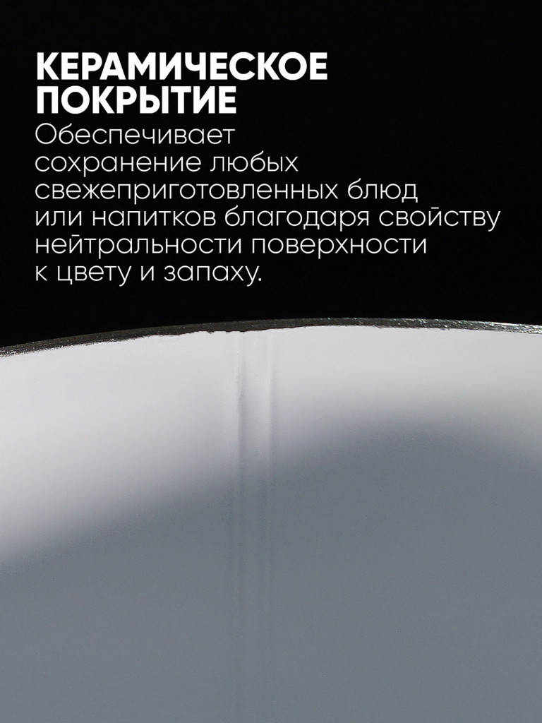 Термобутылка LP Thermoproducts Walker 0.35 л, с керамическим покрытием, розовая