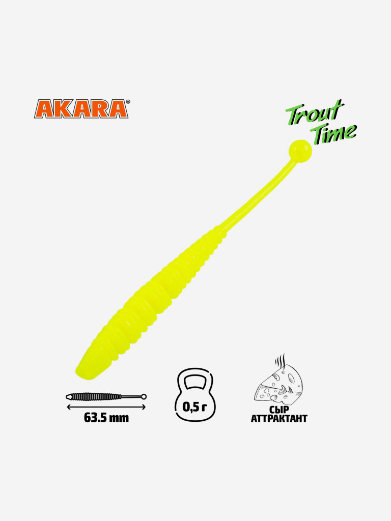 Силиконовая приманка Akara Trout Time KNOUT 2,5 04Y, Cheese (20 шт.)