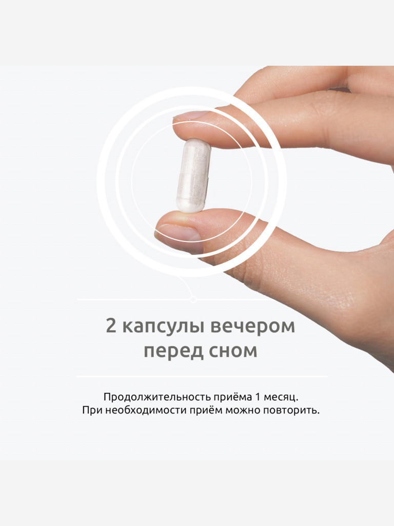 Морской магний UltraBalance с витамином B6 и комплексом Aquamin, 120 капсул