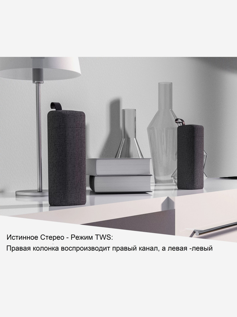 Легкая, обтянутая стильной тканью, блютуз колонка Technisat BLUSPEAKER TWS , 0000/9118, Германия