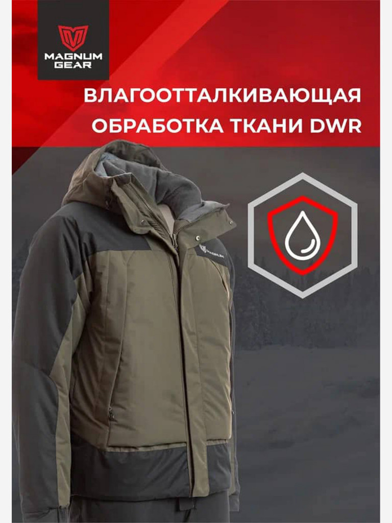 Костюм MAGNUM GEAR ICEBERG - 30° C хаки-черный
