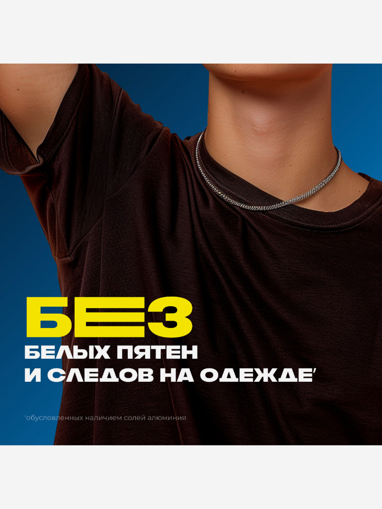 Дезодорант Axe прохладный океан 150 мл