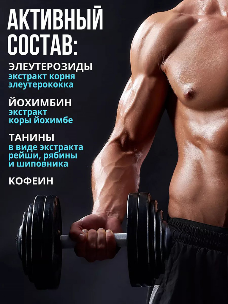 Предтренировочный комплекс в капсулах 1WIN 60 капсул